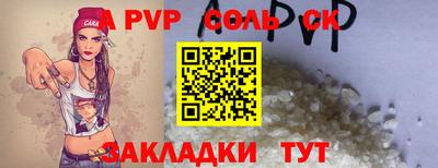 ECSTASY Комсомольск-на-Амуре