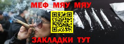 стафф Конаково