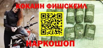 стафф Конаково