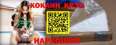 стафф Конаково