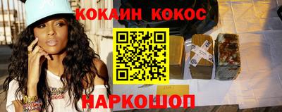 синтетический гашиш Коммунар