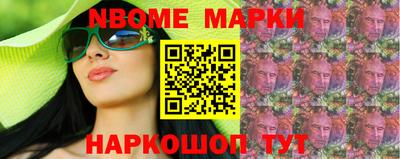 синтетический гашиш Коммунар