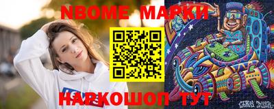 стафф Конаково