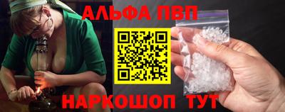 стафф Конаково