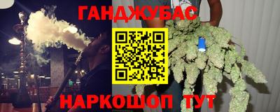 стафф Конаково