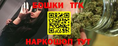 стафф Конаково