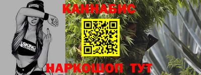 синтетический гашиш Коммунар
