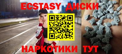 синтетический гашиш Коммунар
