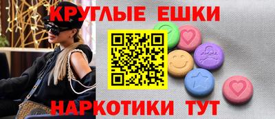 синтетический гашиш Коммунар