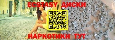стафф Конаково