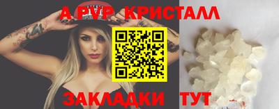 синтетический гашиш Коммунар