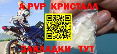 стафф Конаково