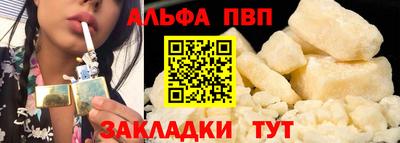 синтетический гашиш Коммунар