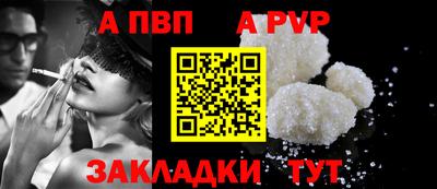 стафф Конаково