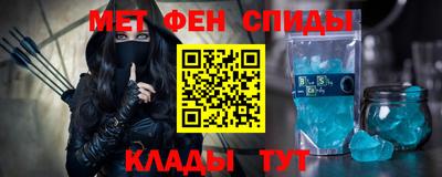синтетический гашиш Коммунар