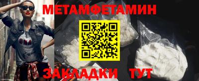 синтетический гашиш Коммунар