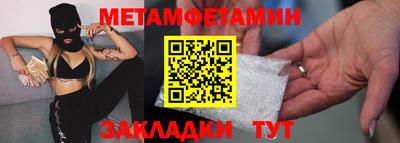 стафф Конаково