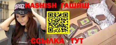 синтетический гашиш Коммунар