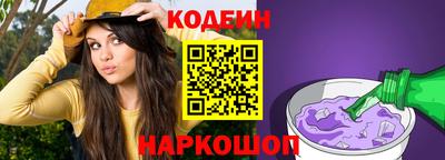 синтетический гашиш Коммунар
