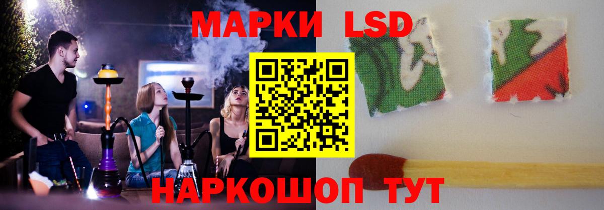 Лсд 25 экстази кислота  Вход с VPN  Шадринск  LSD-25 экстази ecstasy 