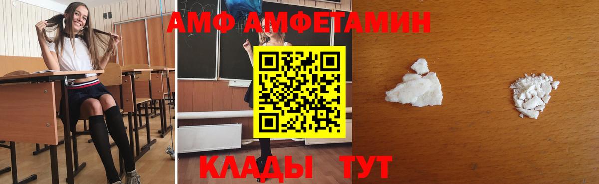 Первитин Methamphetamine Шадринск