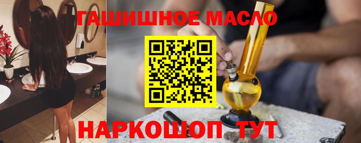 ТГК вейп с тгк Шадринск